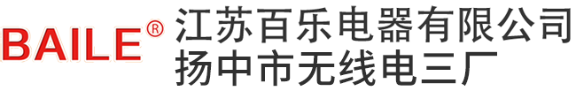 東莞市德朗電子材料有限公司